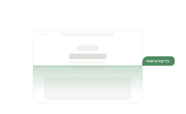 Accessibility checker interface showing website scanning and analysis features