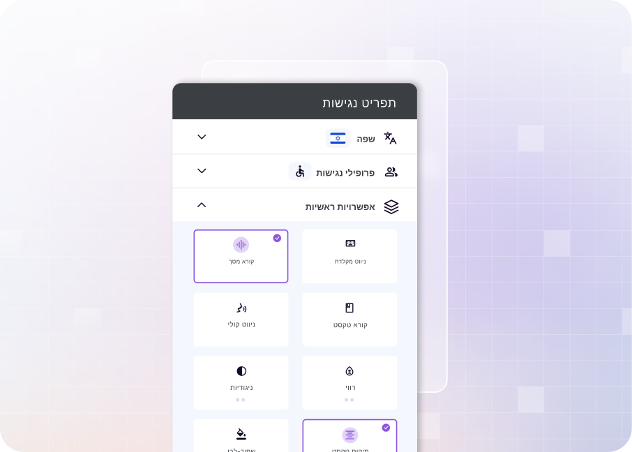 Widget Preview