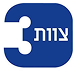 לוגו ALAVA